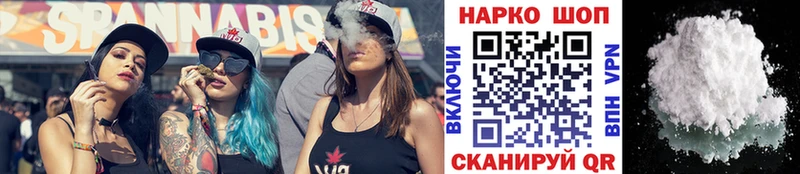 Наркошоп купить Марихуана  Cocaine  ГАШИШ  Меф  Красавино