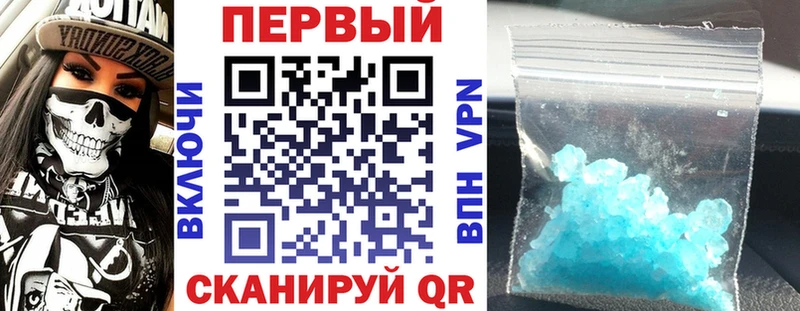 АМФЕТАМИН Розовый  Купить  Красавино 