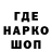 Codein напиток Lean (лин) Nikitusik