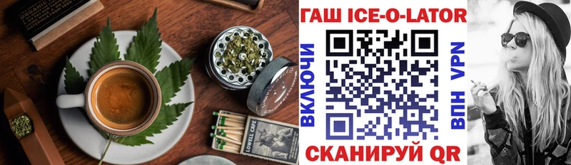 Печенье с ТГК марихуана  Купить где  Красавино 