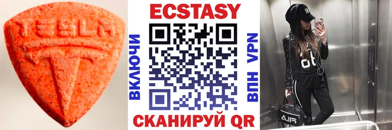 Ecstasy диски  Купить  Красавино 