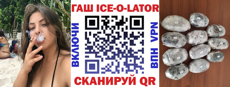 Гашиш гарик  Купить  Красавино 