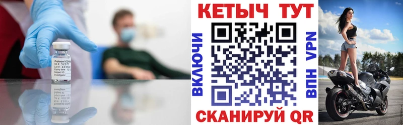 Кетамин VHQ  Купить  Красавино 