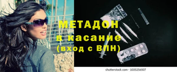 дурь Заводоуковск