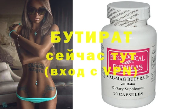 spice Елизово