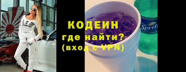 кокаин колумбия Заволжье