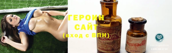 метадон Заволжск