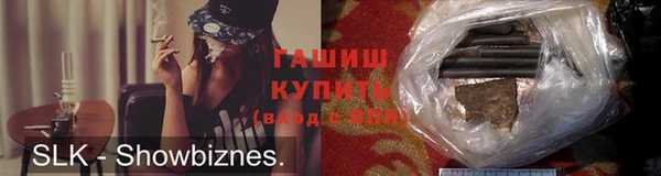 дурь Заводоуковск