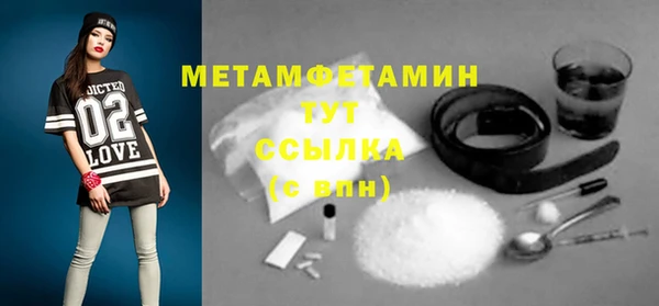 дурь Заводоуковск