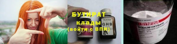 дурь Заводоуковск