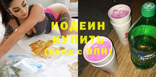 метадон Заволжск