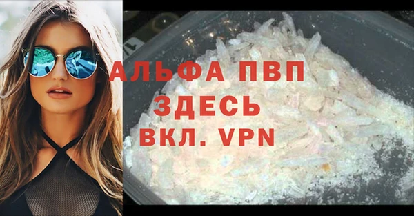 метадон Заволжск