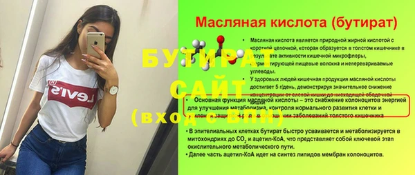 метадон Заволжск