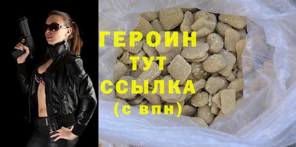 дурь Заводоуковск