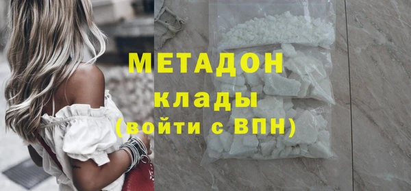 кокаин колумбия Заволжье