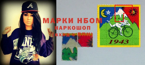 метадон Заволжск
