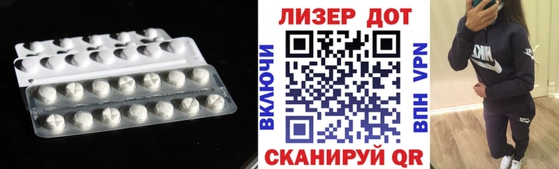 ЛСД экстази ecstasy Красавино