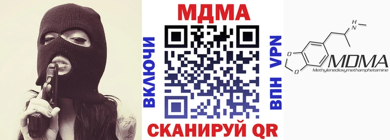 MDMA молли  Купить где  Красавино 