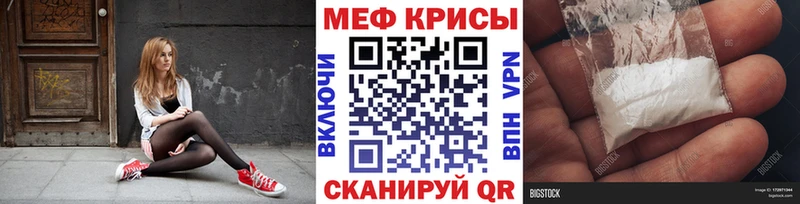Купить закладки  Красавино  Меф мяу мяу 