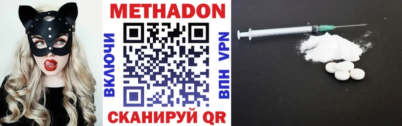 Купить где  Красавино  МЕТАДОН белоснежный 