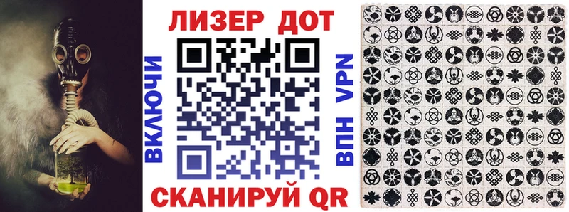Купить где  Красавино  Наркотические марки 1,8мг 